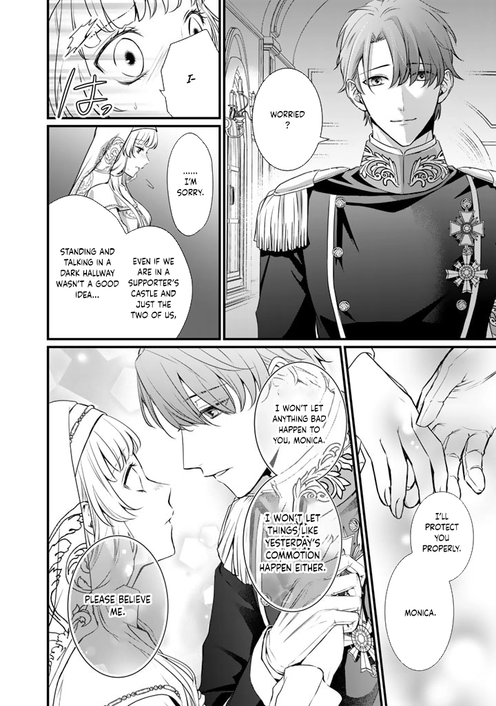The Engagement Is Over, Arousal Saint! Chapter 25 - . Page 17