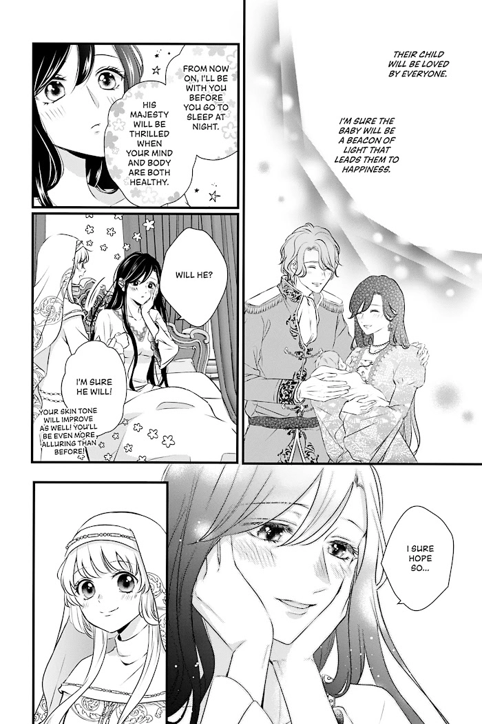 The Engagement Is Over, Arousal Saint! Chapter 3 Page 16