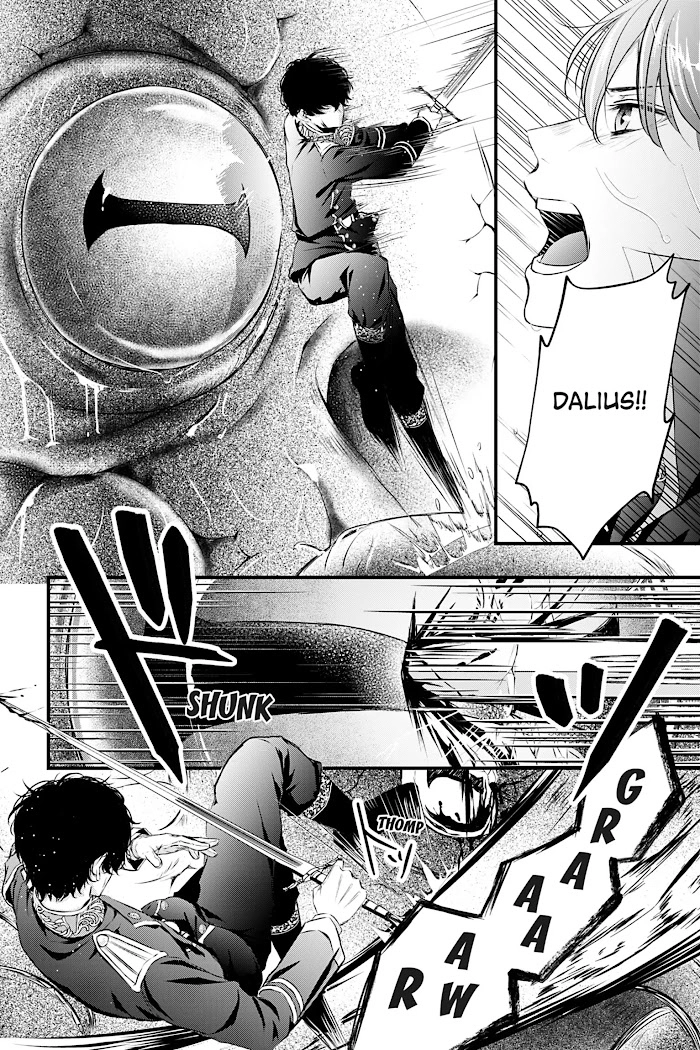 The Engagement Is Over, Arousal Saint! Chapter 7 Page 3
