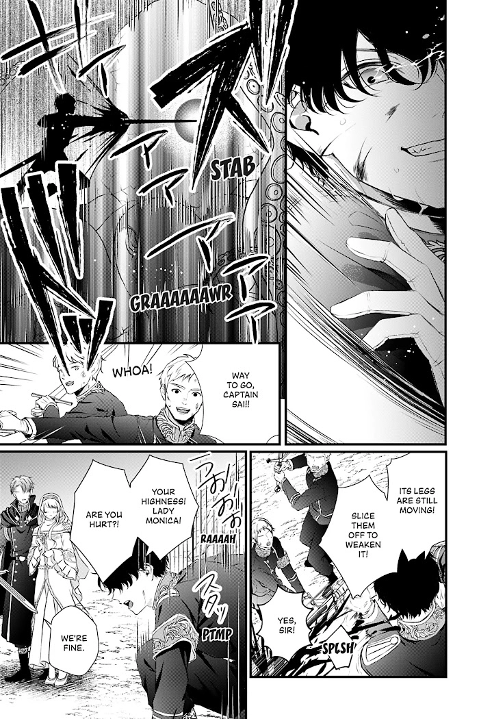 The Engagement Is Over, Arousal Saint! Chapter 7 Page 4