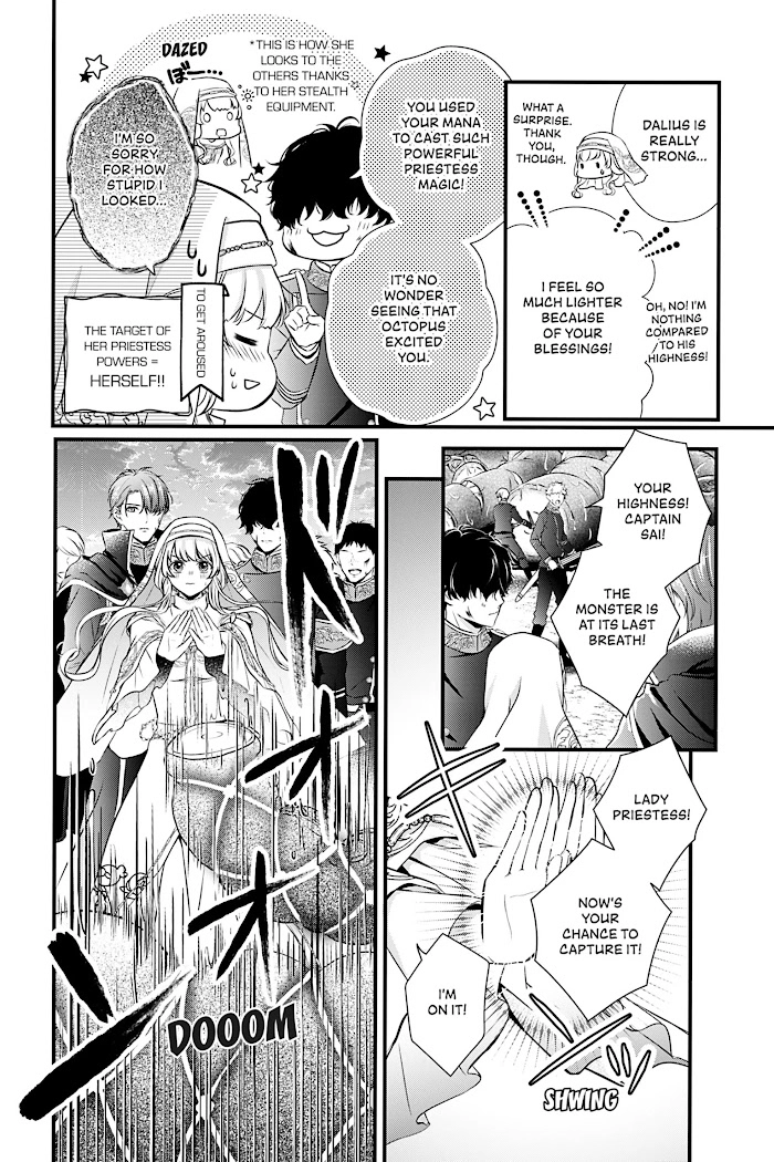 The Engagement Is Over, Arousal Saint! Chapter 7 Page 5