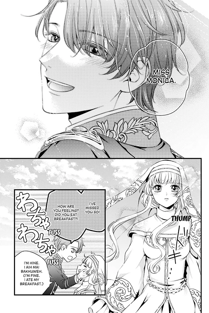 The Engagement Is Over, Arousal Saint! Chapter 7 Page 15