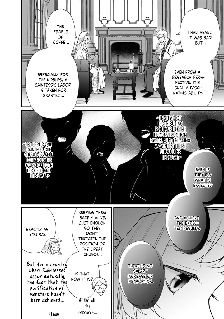 The Engagement Is Over, Arousal Saint! Chapter 31 Page 2