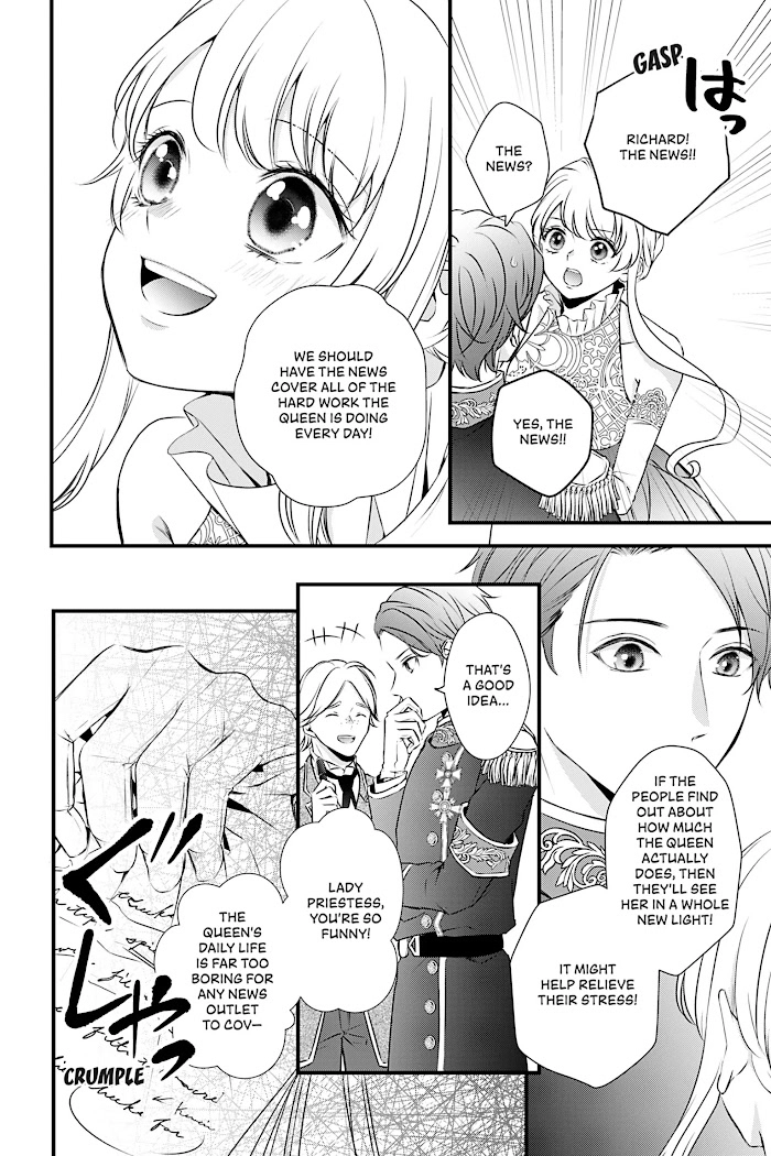 The Engagement Is Over, Arousal Saint! Chapter 4 Page 17