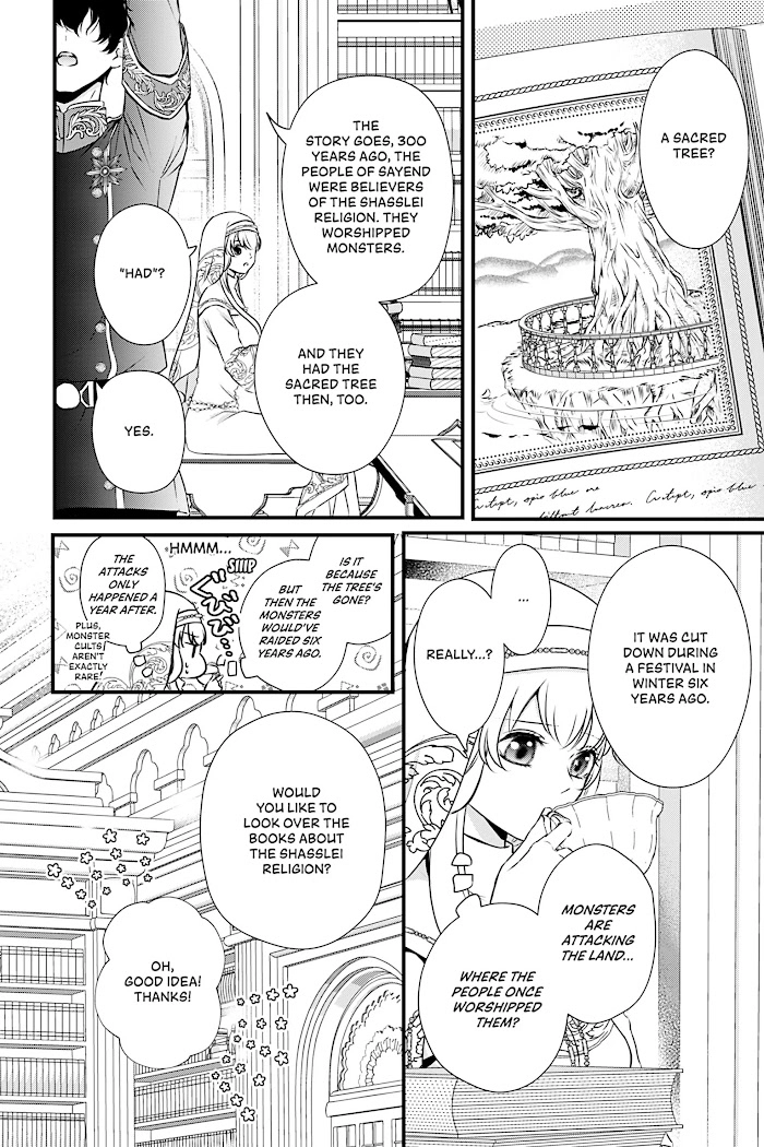 The Engagement Is Over, Arousal Saint! Chapter 5 Page 4