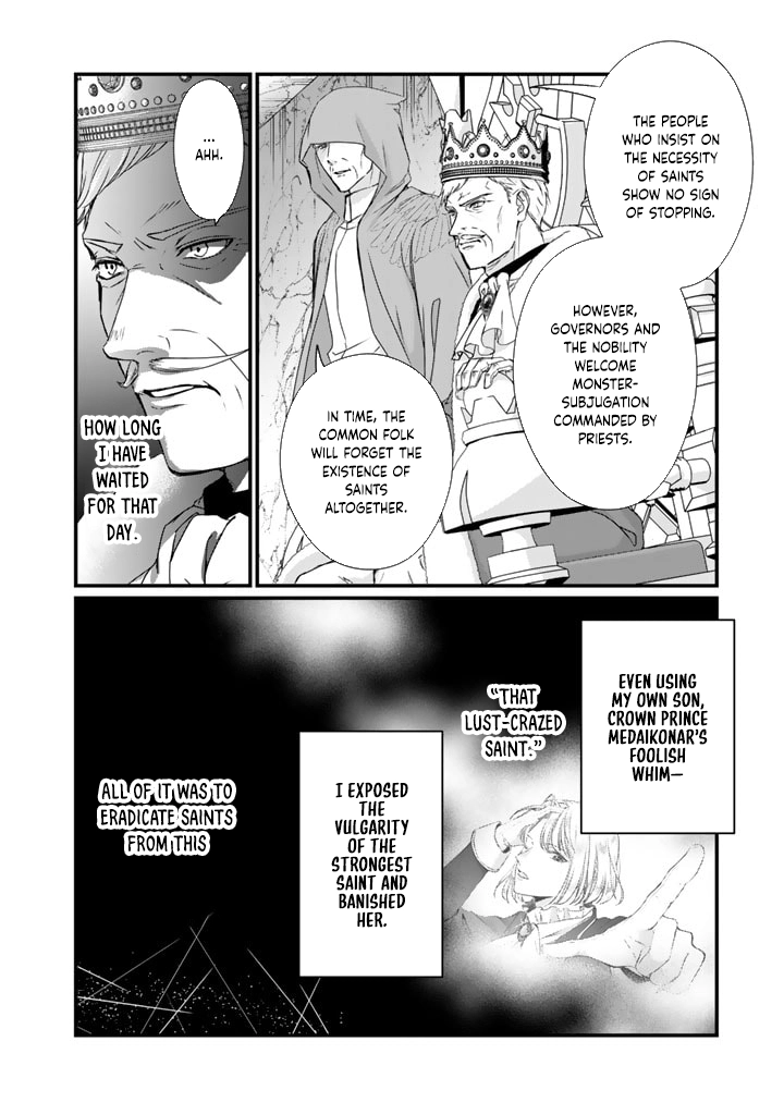 The Engagement Is Over, Arousal Saint! Chapter 21 Page 2
