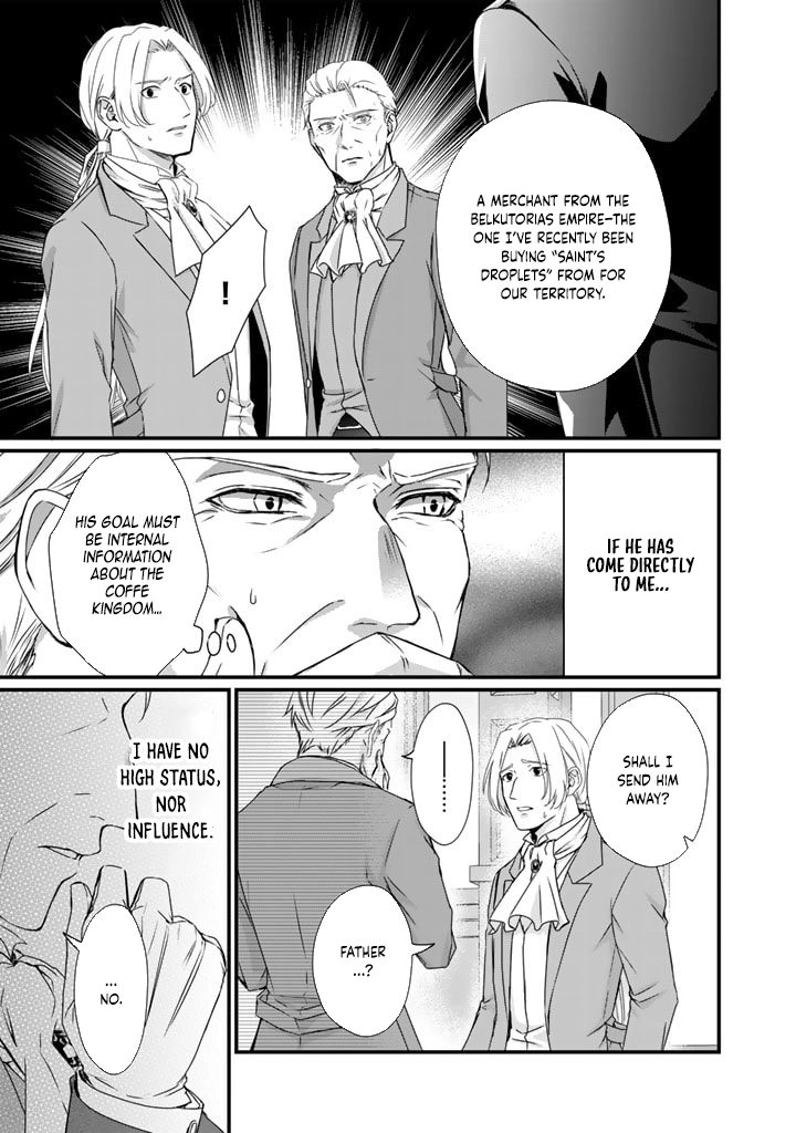 The Engagement Is Over, Arousal Saint! Chapter 21 Page 5