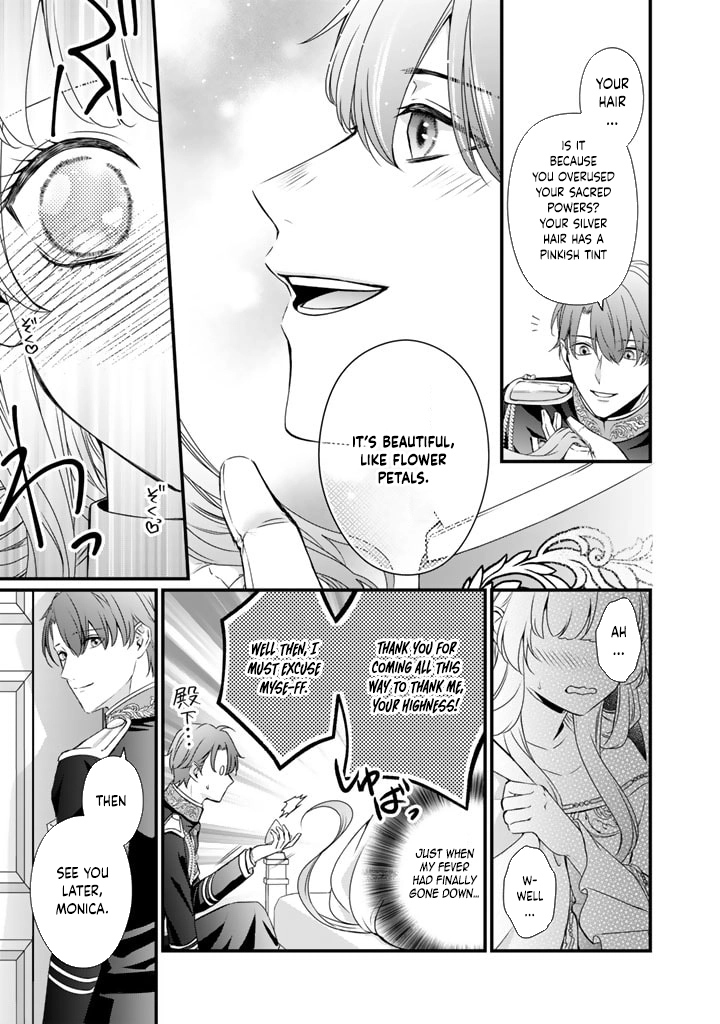The Engagement Is Over, Arousal Saint! Chapter 23 - . Page 5