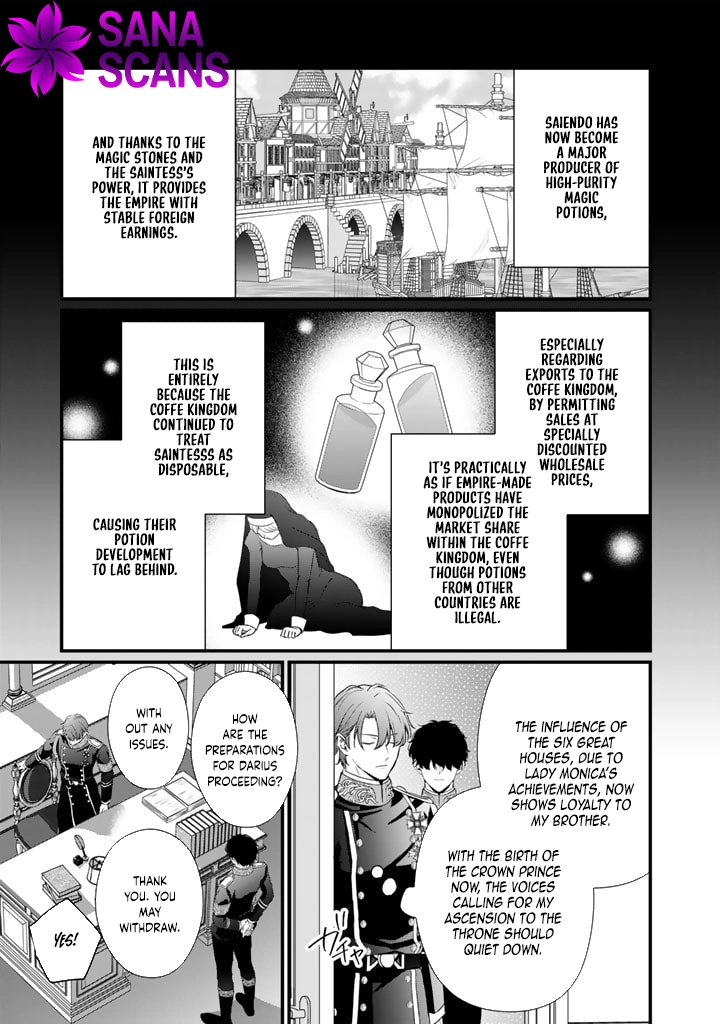 The Engagement Is Over, Arousal Saint! Chapter 23 - . Page 7