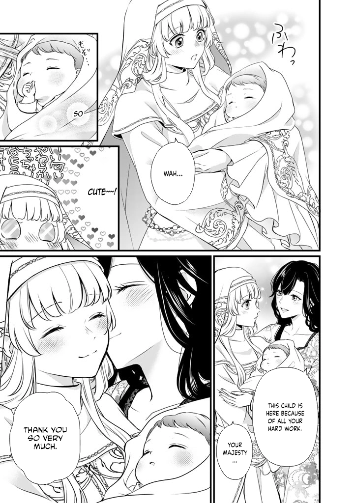 The Engagement Is Over, Arousal Saint! Chapter 23 - . Page 9