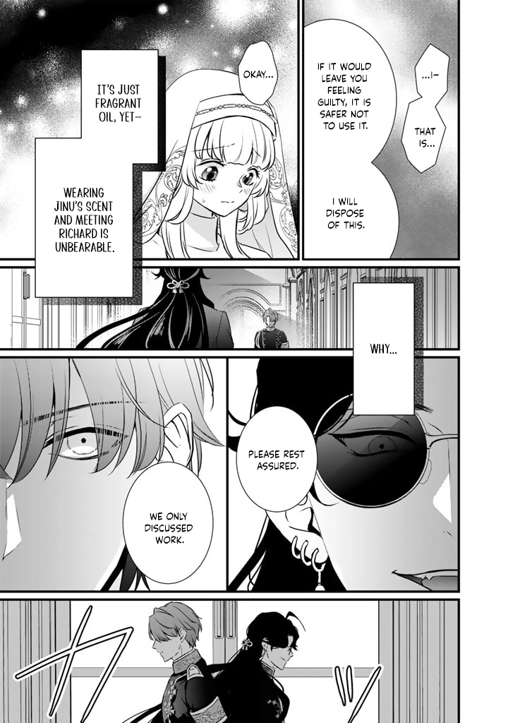 The Engagement Is Over, Arousal Saint! Chapter 30 Page 13