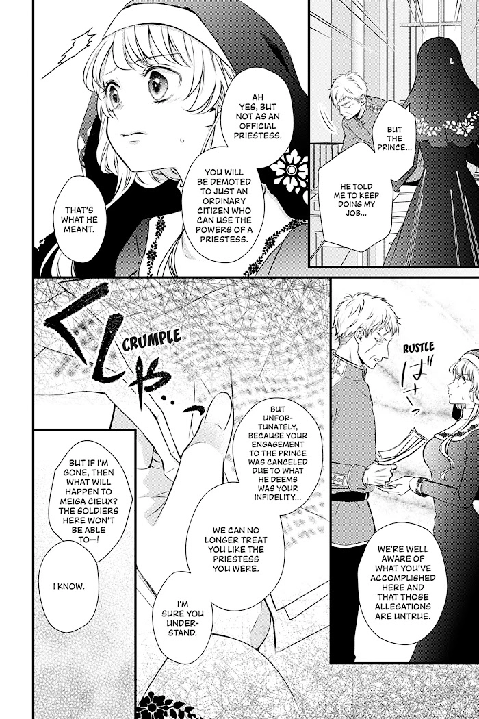 The Engagement Is Over, Arousal Saint! Chapter 1 Page 17
