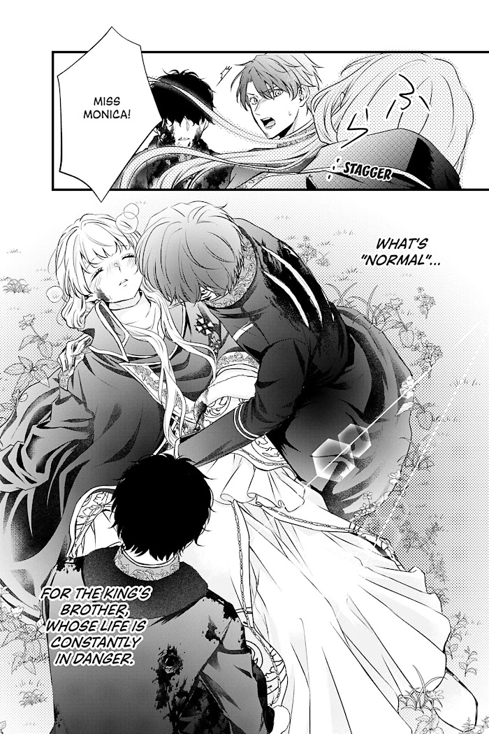 The Engagement Is Over, Arousal Saint! Chapter 16 Page 21