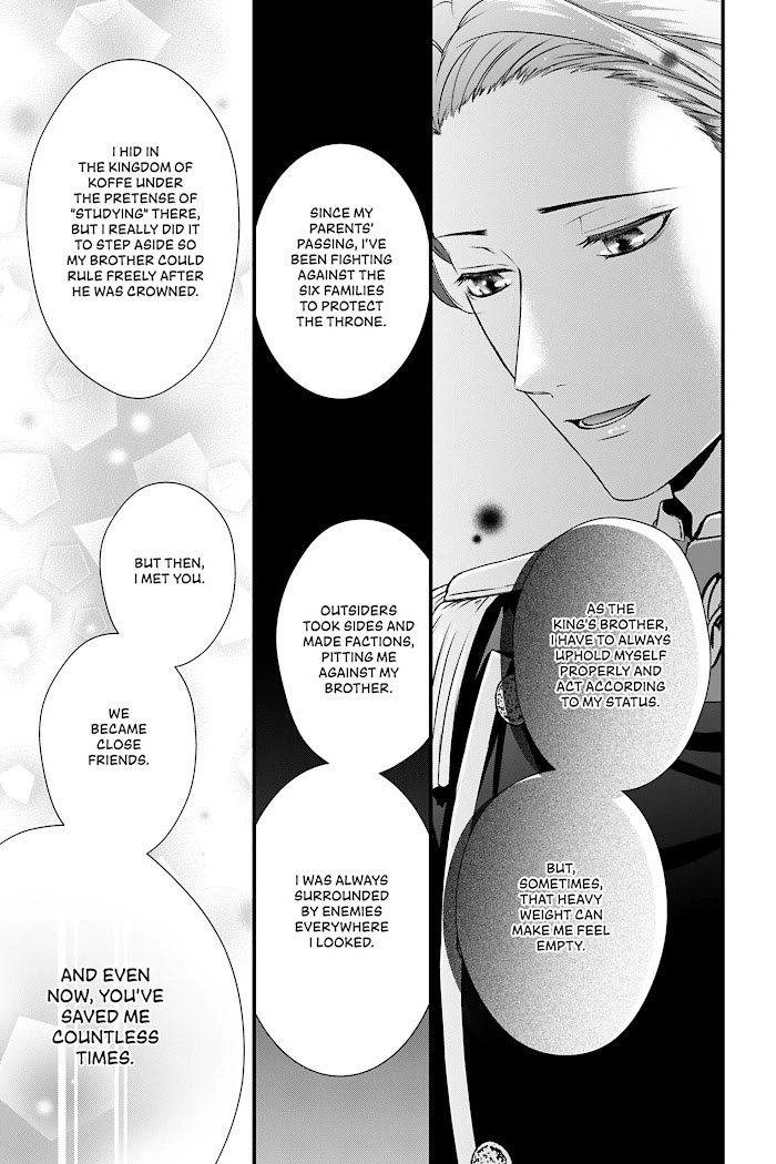 The Engagement Is Over, Arousal Saint! Chapter 20 Page 17
