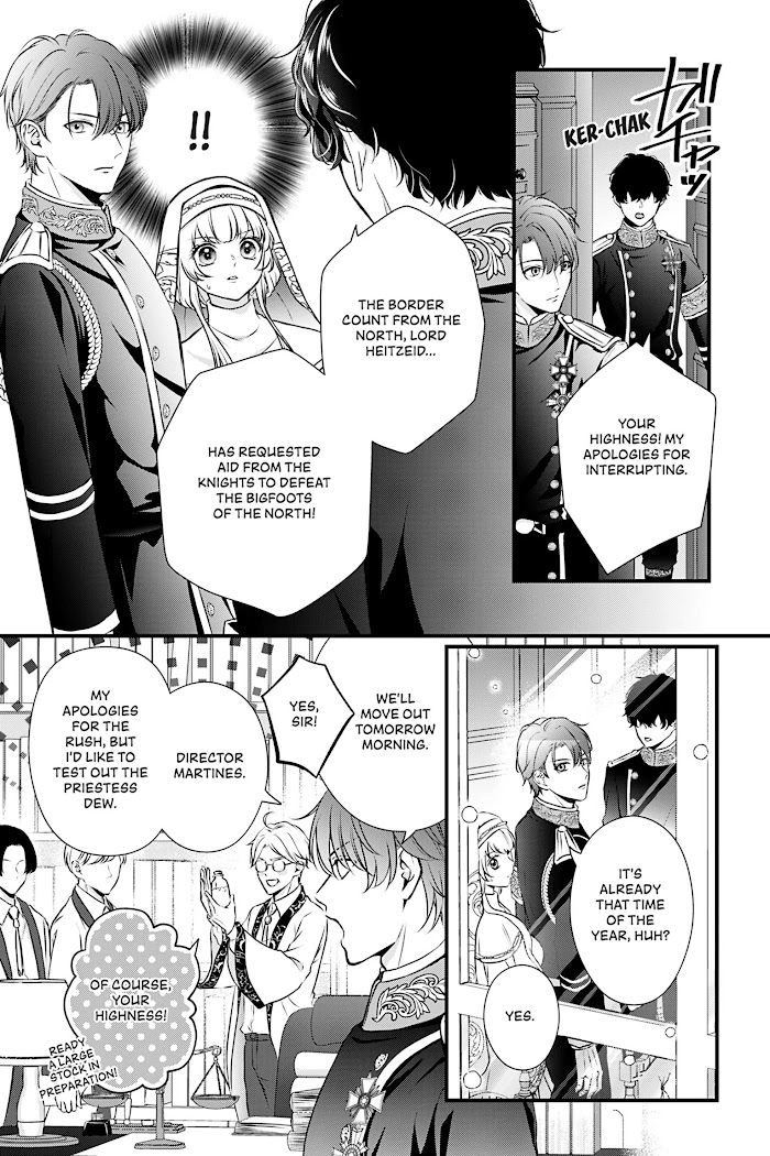 The Engagement Is Over, Arousal Saint! Chapter 11 Page 13