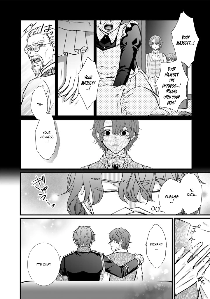 The Engagement Is Over, Arousal Saint! Chapter 22 Page 6