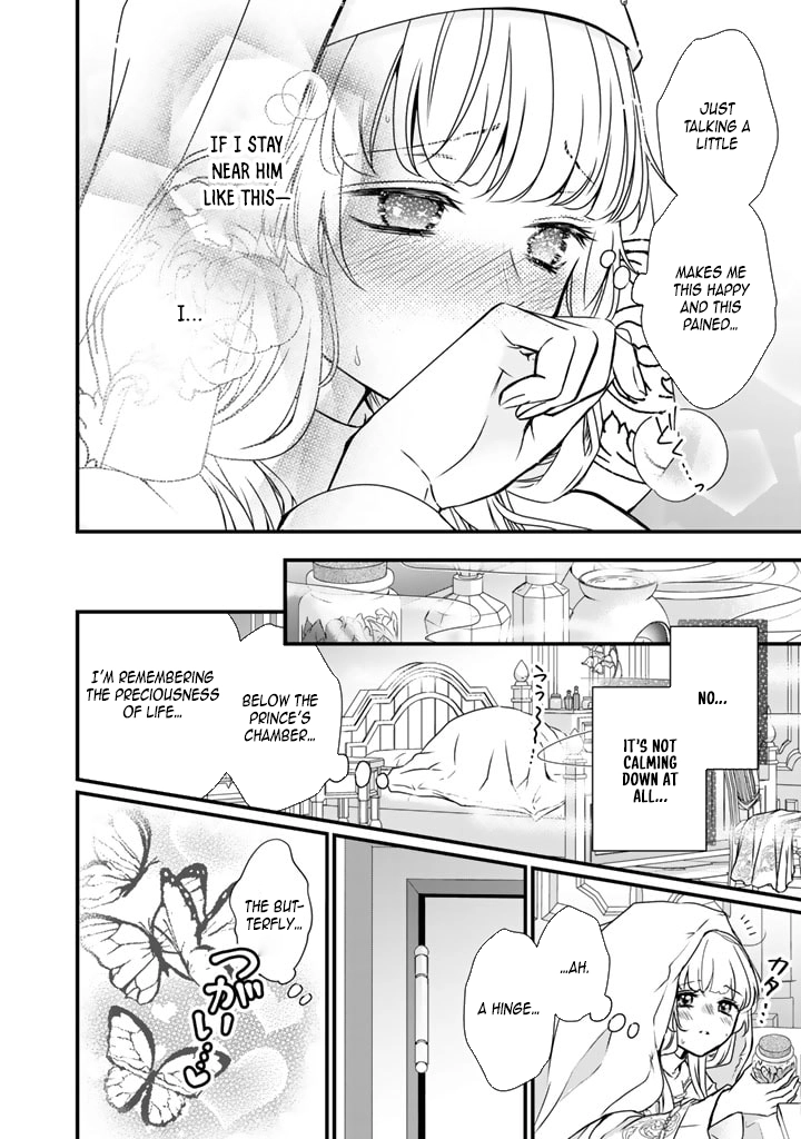 The Engagement Is Over, Arousal Saint! Chapter 22 Page 12