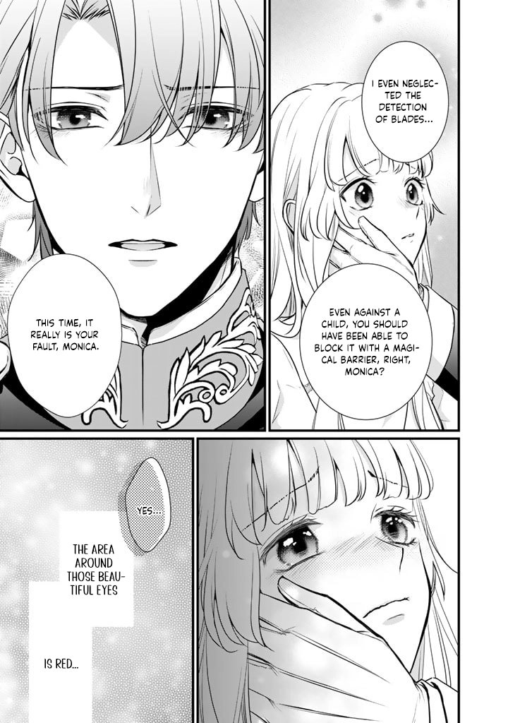 The Engagement Is Over, Arousal Saint! Chapter 32 Page 5