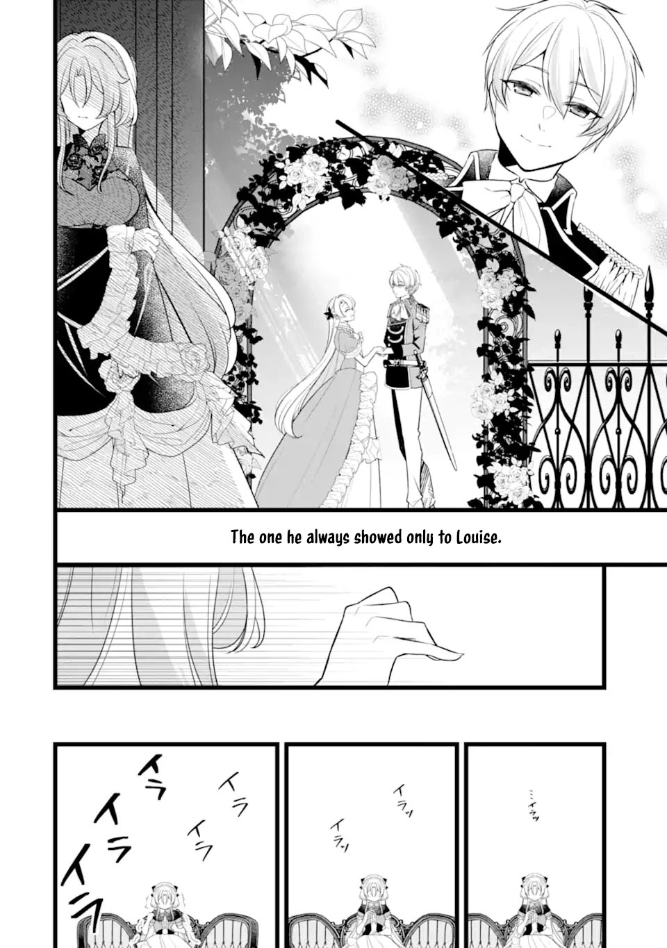 The Evil Princess Will No Longer Kill Anyone Chapter 5 - . Page 16