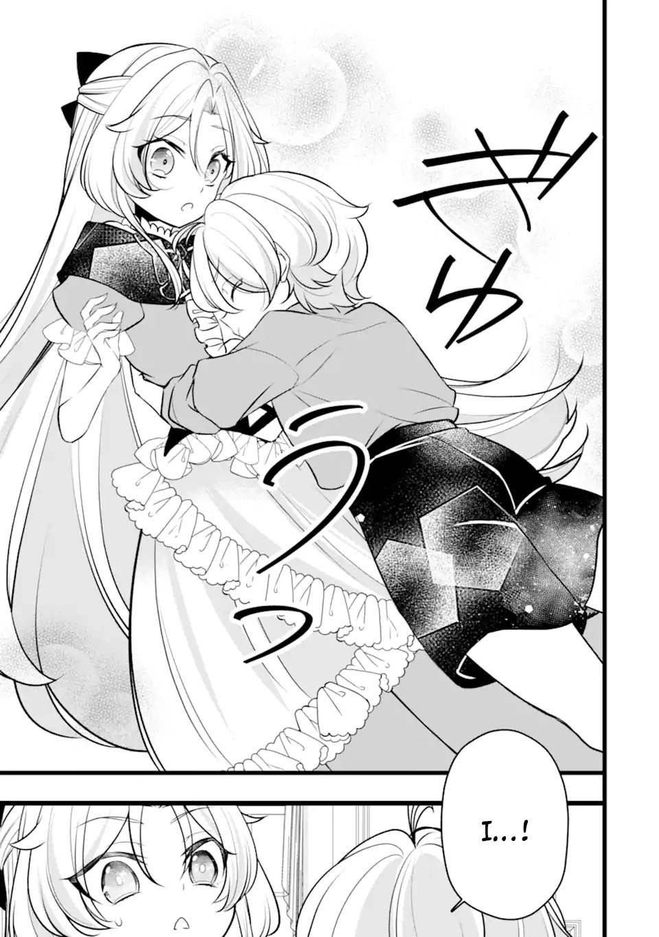 The Evil Princess Will No Longer Kill Anyone Chapter 5 - . Page 23