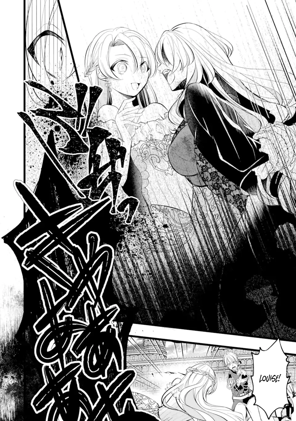 The Evil Princess Will No Longer Kill Anyone Chapter 0 Page 20
