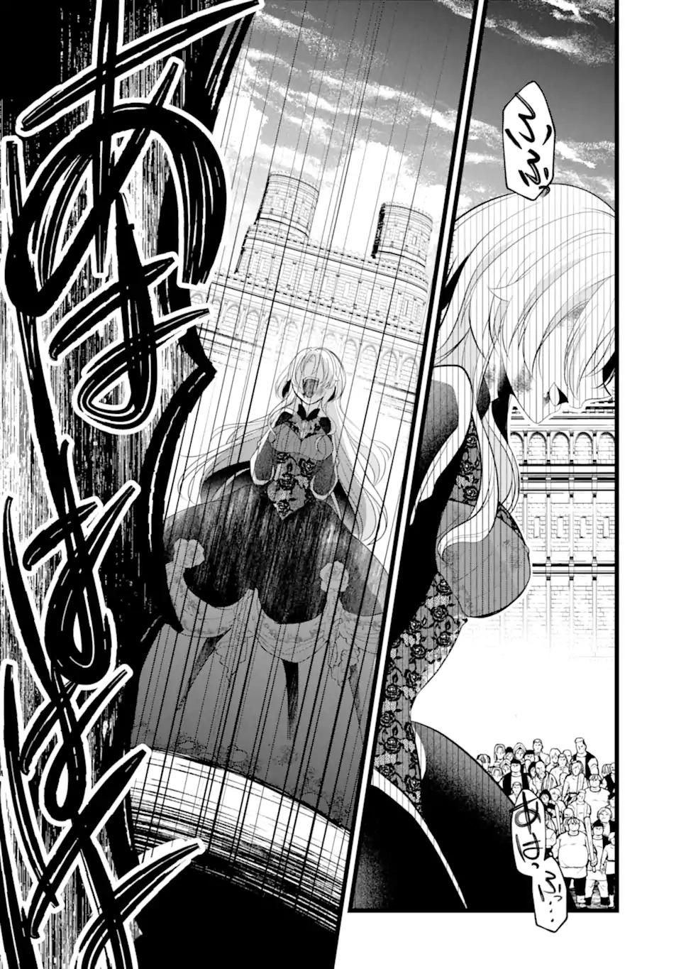 The Evil Princess Will No Longer Kill Anyone Chapter 0 Page 26
