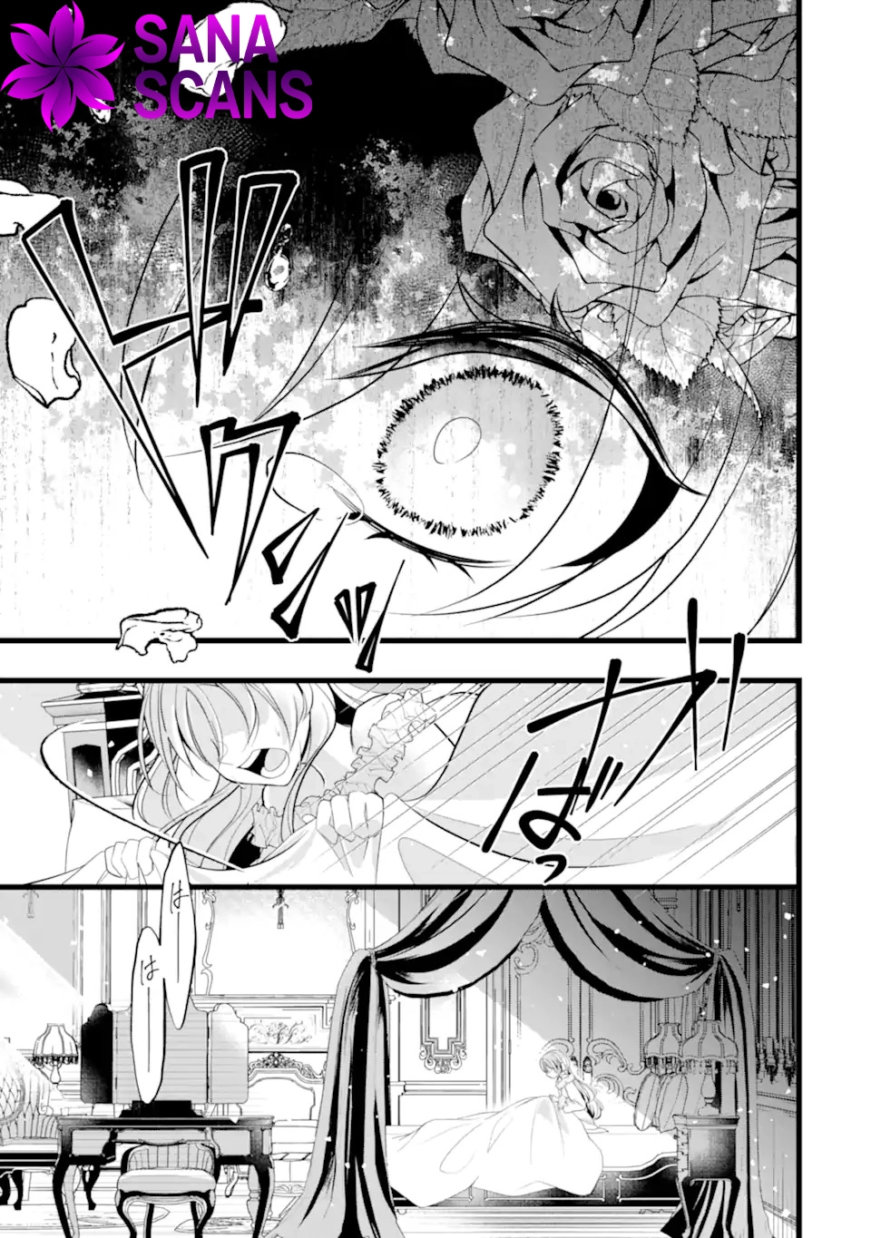 The Evil Princess Will No Longer Kill Anyone Chapter 0 Page 31