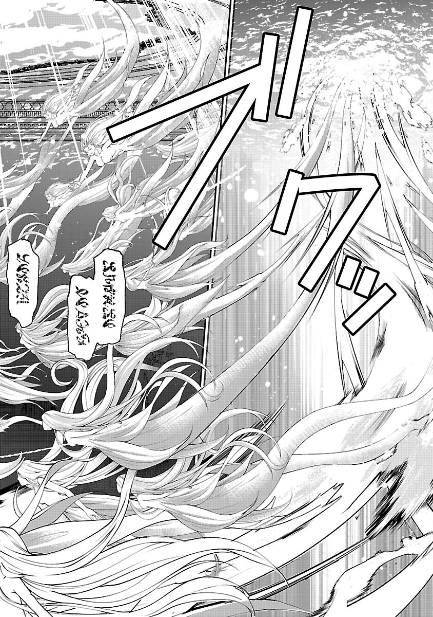 The Ex–Saint Candidate and the Greedy Monk Chapter 2 Page 26