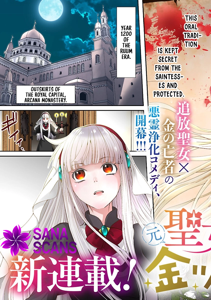 The Ex–Saint Candidate and the Greedy Monk Chapter 1 Page 4