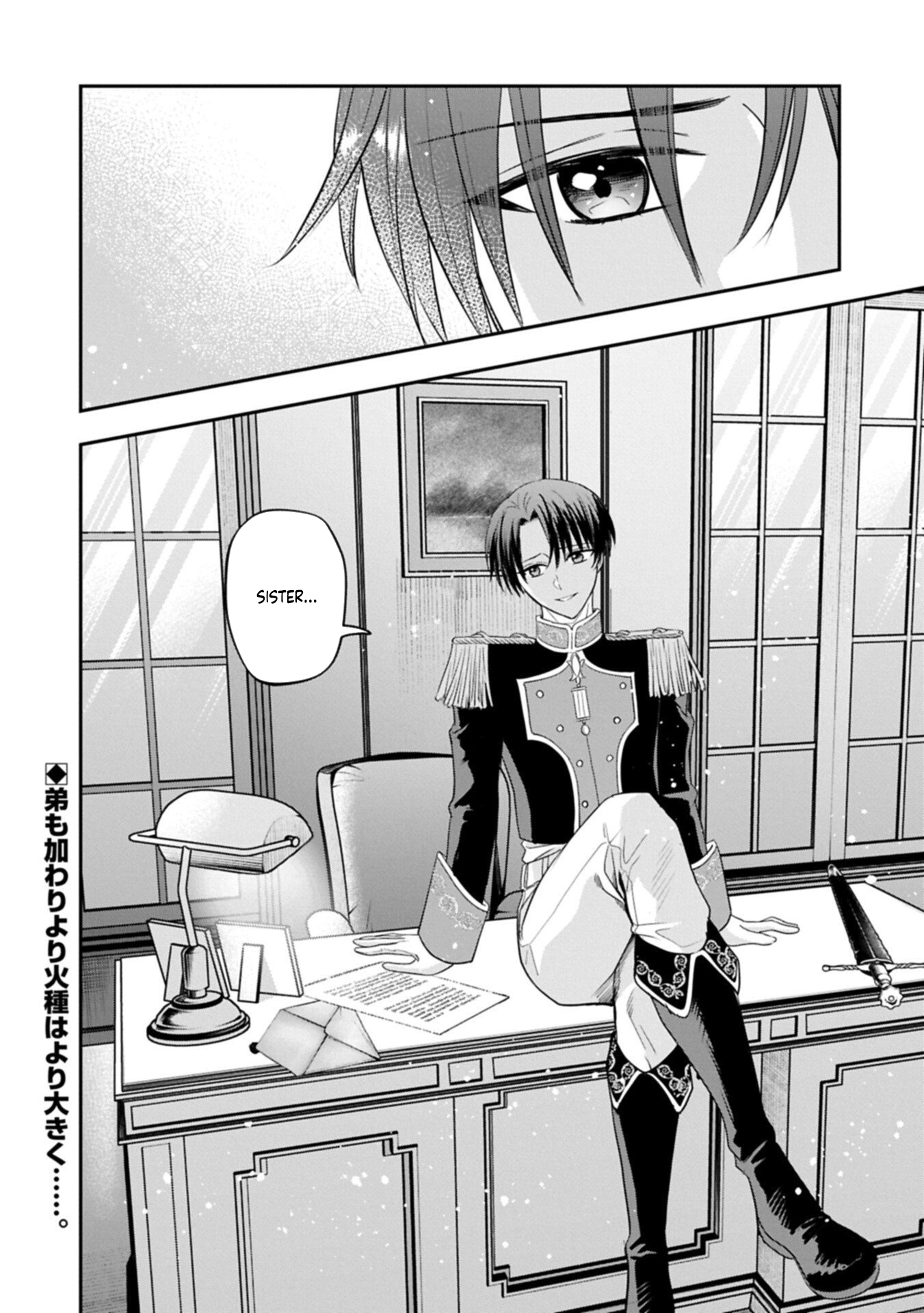 The Exile of Marquess’s Daughter Arialaine Chapter 2 - . Page 24