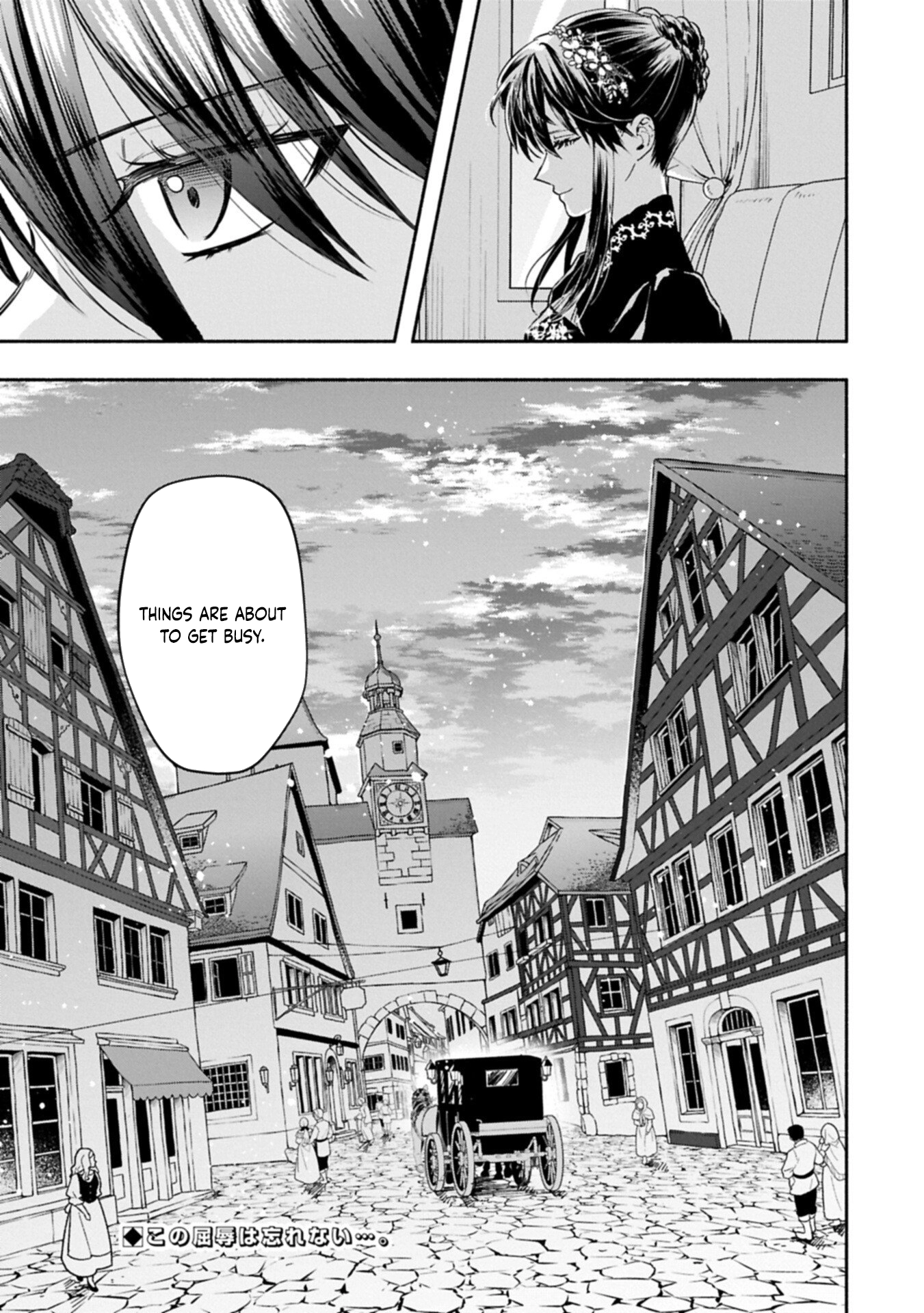 The Exile of Marquess’s Daughter Arialaine Chapter 1 Page 29