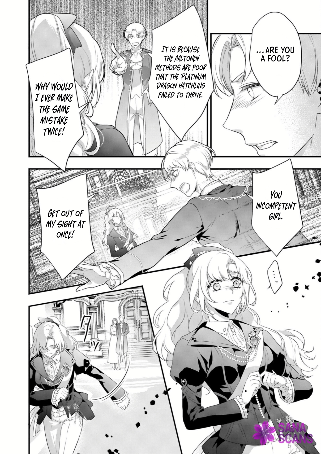 The Exiled Dragon-Loving Lady Doesn’t Notice the Northern Lord’s Love Chapter 1 - . Page 17