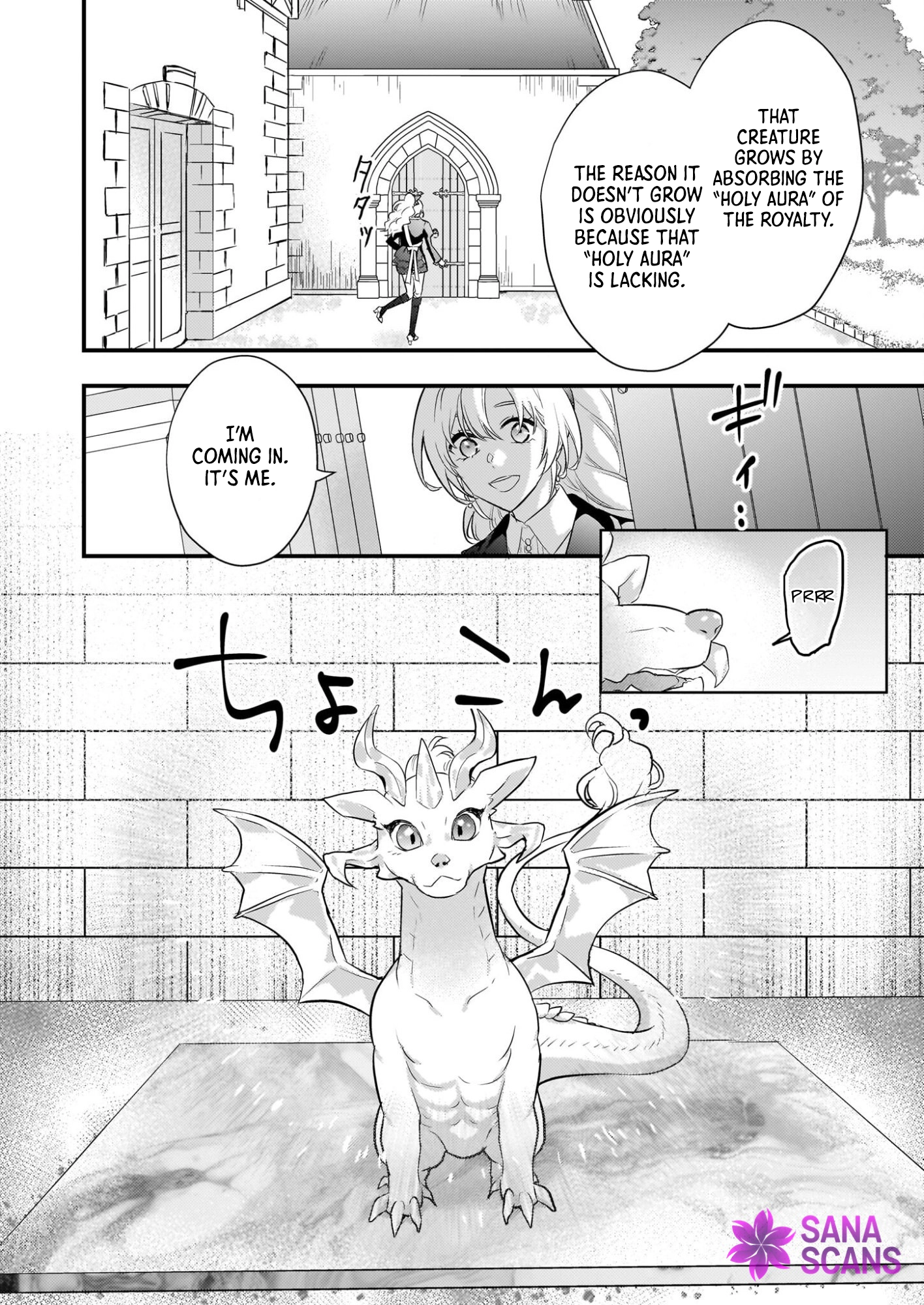 The Exiled Dragon-Loving Lady Doesn’t Notice the Northern Lord’s Love Chapter 1 - . Page 29