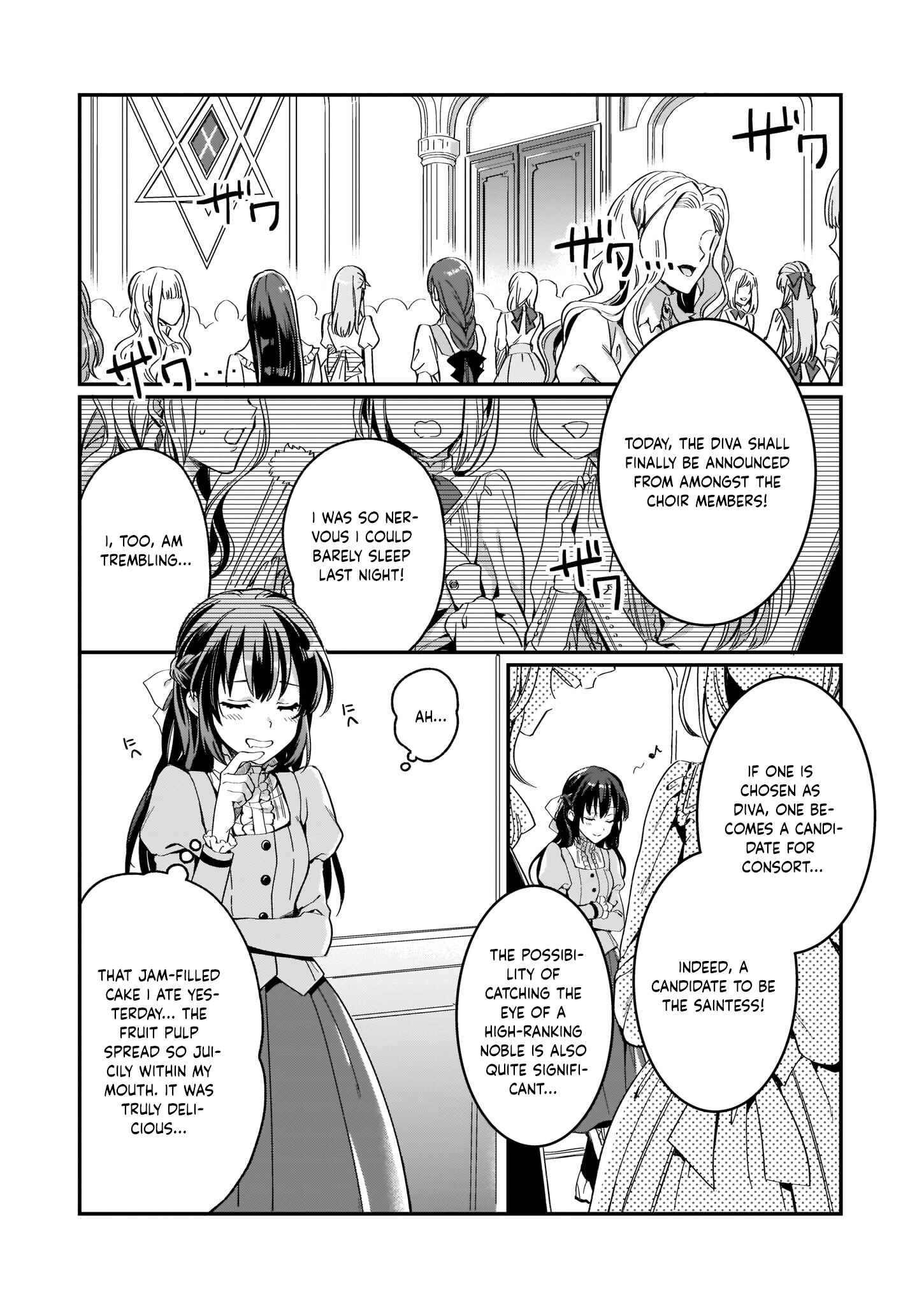 The Exiled Former Lady Loved by a Prince She Found in the Forest, Awakening as a Saint. Chapter 1 Page 6