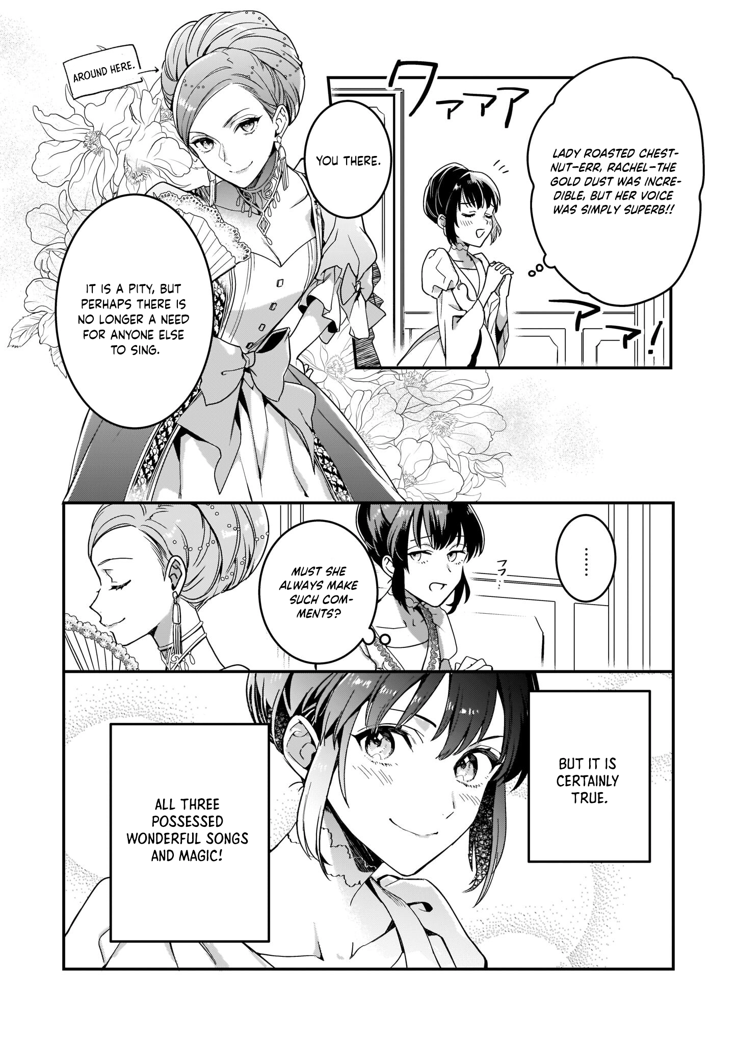The Exiled Former Lady Loved by a Prince She Found in the Forest, Awakening as a Saint. Chapter 1 Page 30