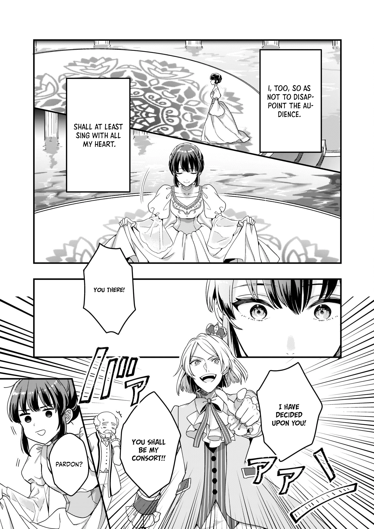 The Exiled Former Lady Loved by a Prince She Found in the Forest, Awakening as a Saint. Chapter 1 Page 31