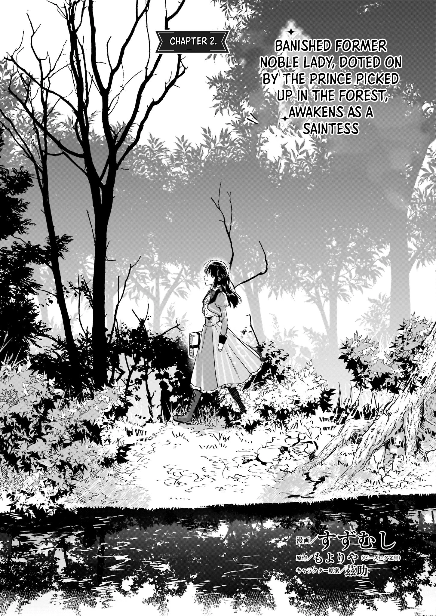 The Exiled Former Lady Loved by a Prince She Found in the Forest, Awakening as a Saint. Chapter 2 Page 2