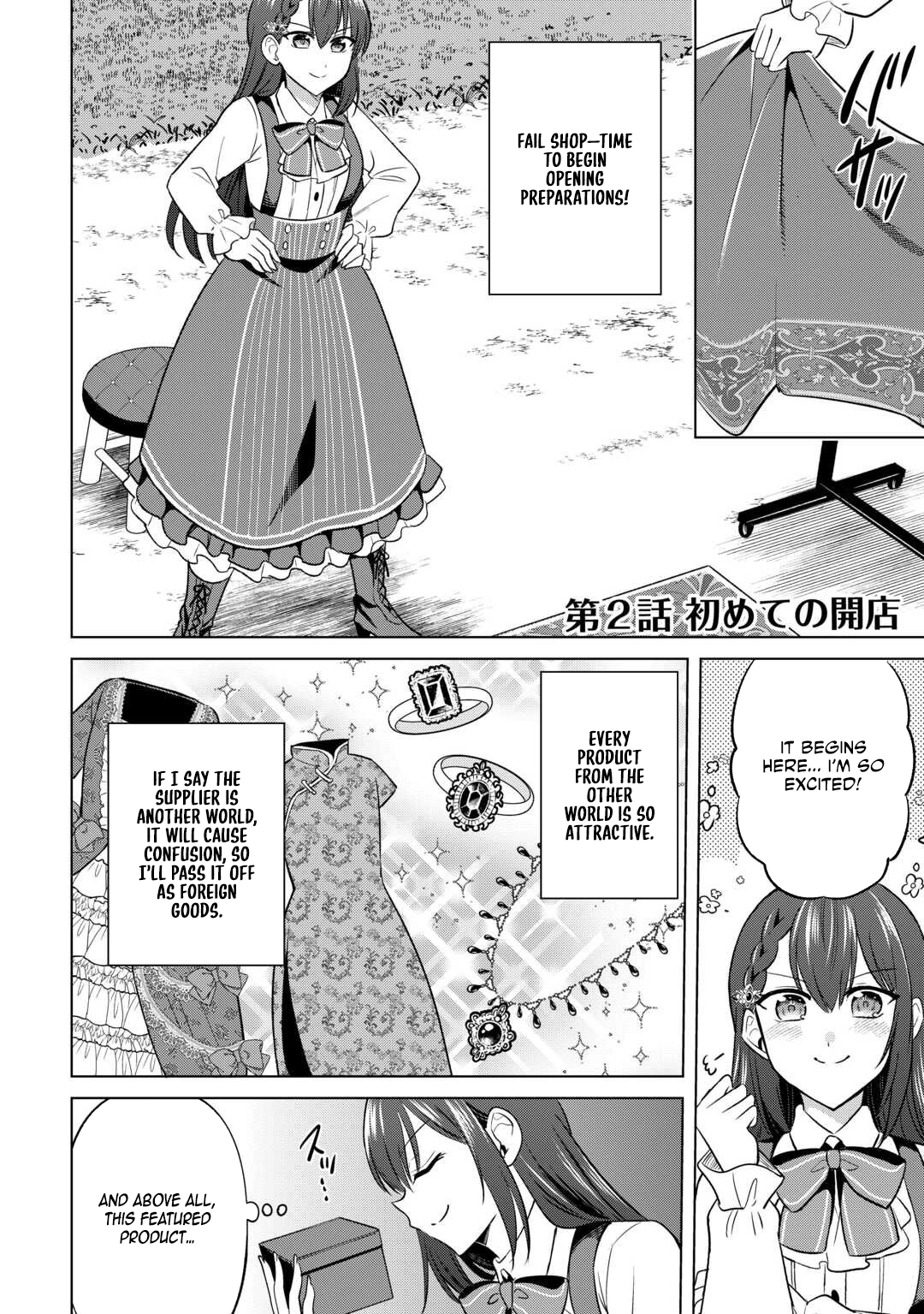 The Exiled Lady’s Slow Life via Mail-Order Shopping Chapter 2 Page 2