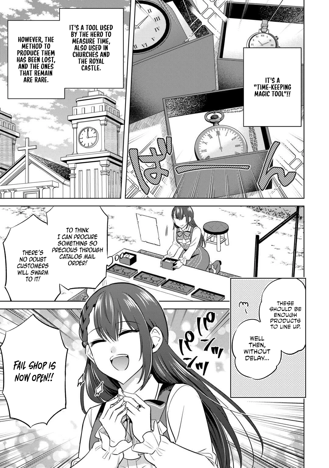 The Exiled Lady’s Slow Life via Mail-Order Shopping Chapter 2 Page 3