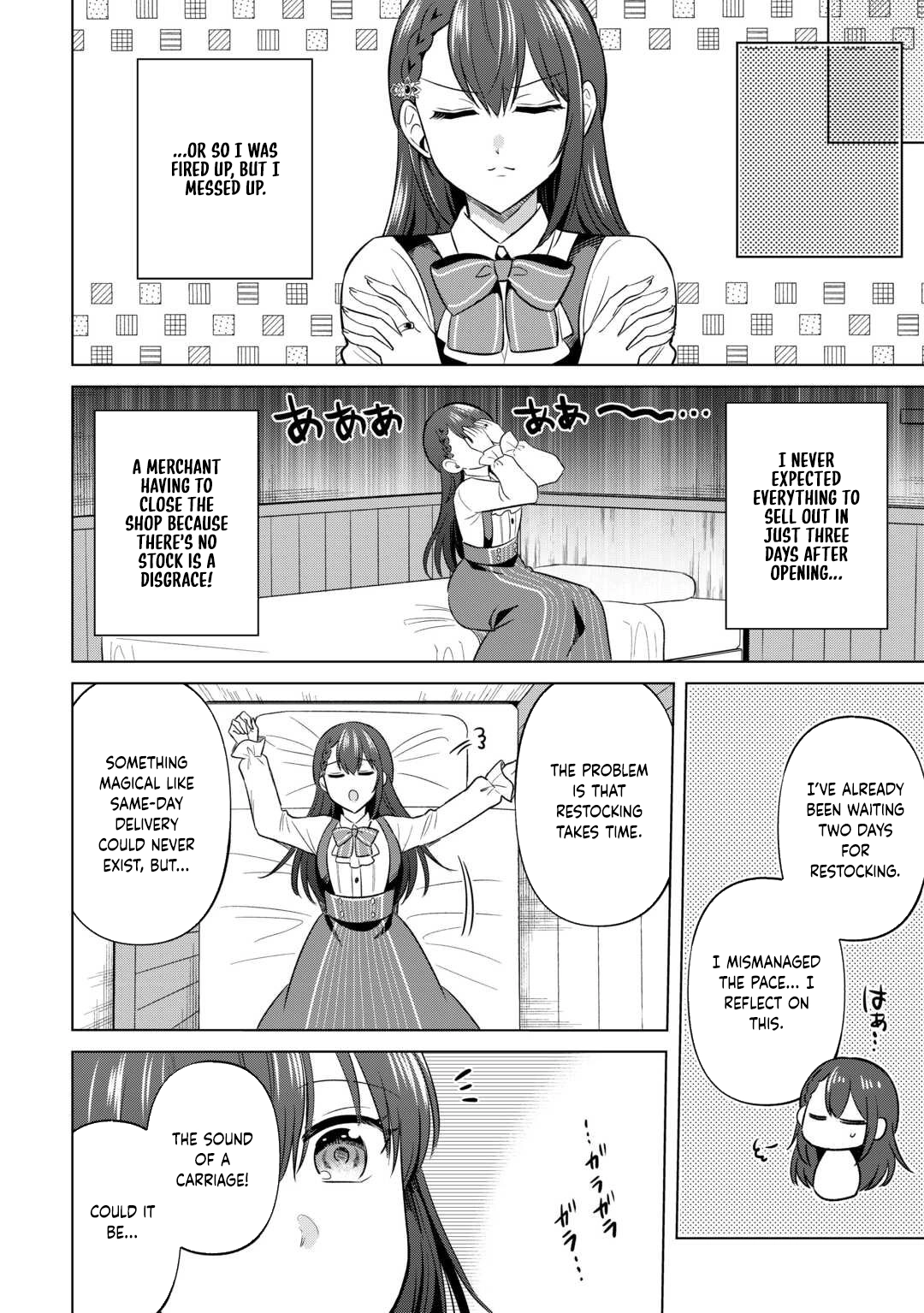 The Exiled Lady’s Slow Life via Mail-Order Shopping Chapter 2 Page 20