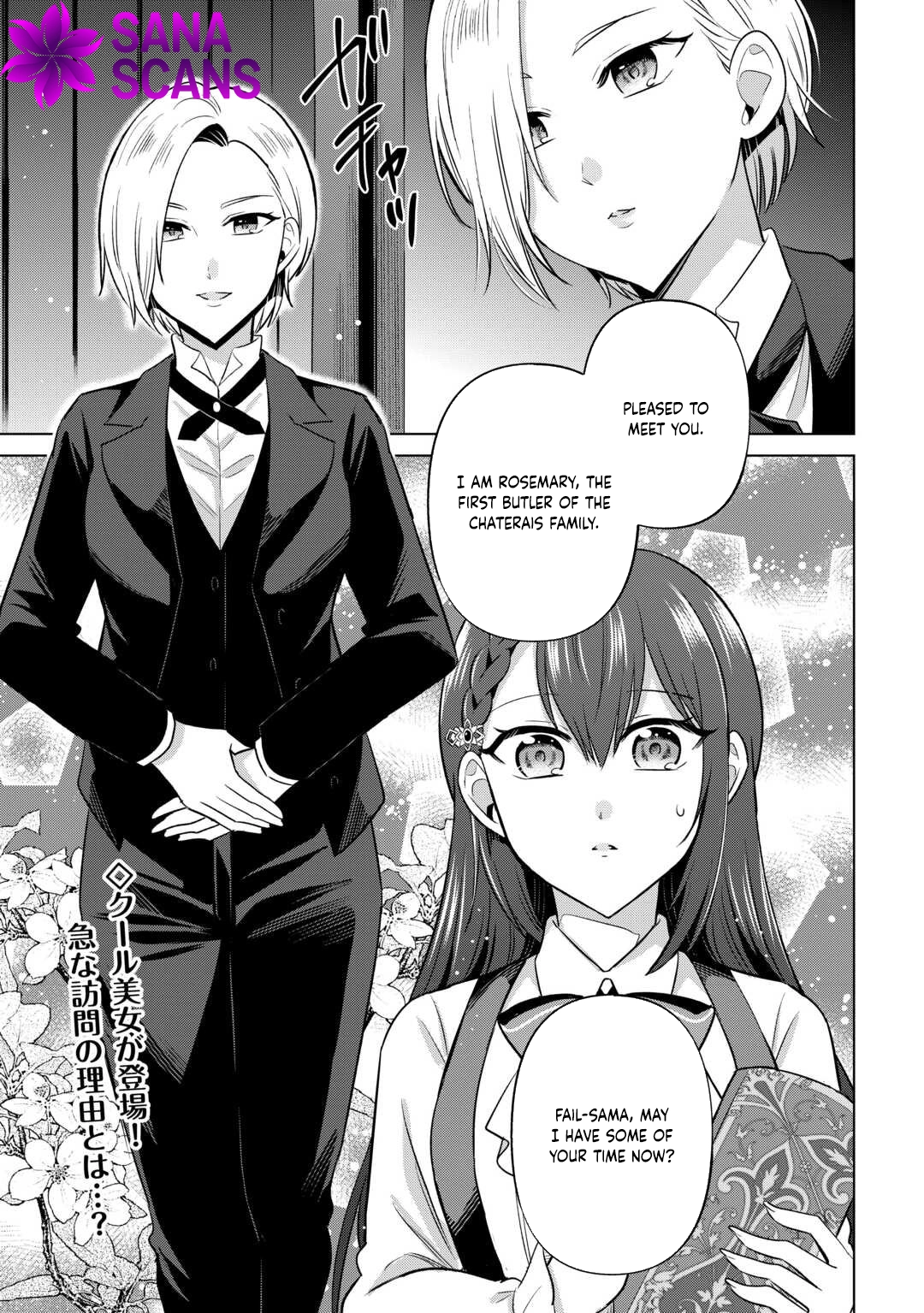 The Exiled Lady’s Slow Life via Mail-Order Shopping Chapter 2 Page 27