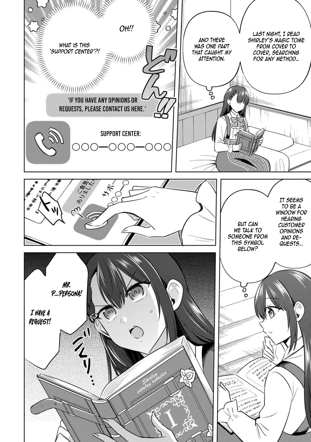 The Exiled Lady’s Slow Life via Mail-Order Shopping Chapter 3 Page 6