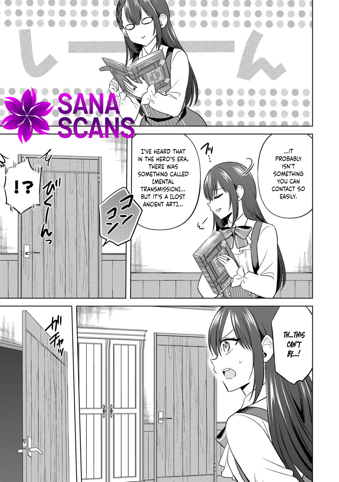 The Exiled Lady’s Slow Life via Mail-Order Shopping Chapter 3 Page 7