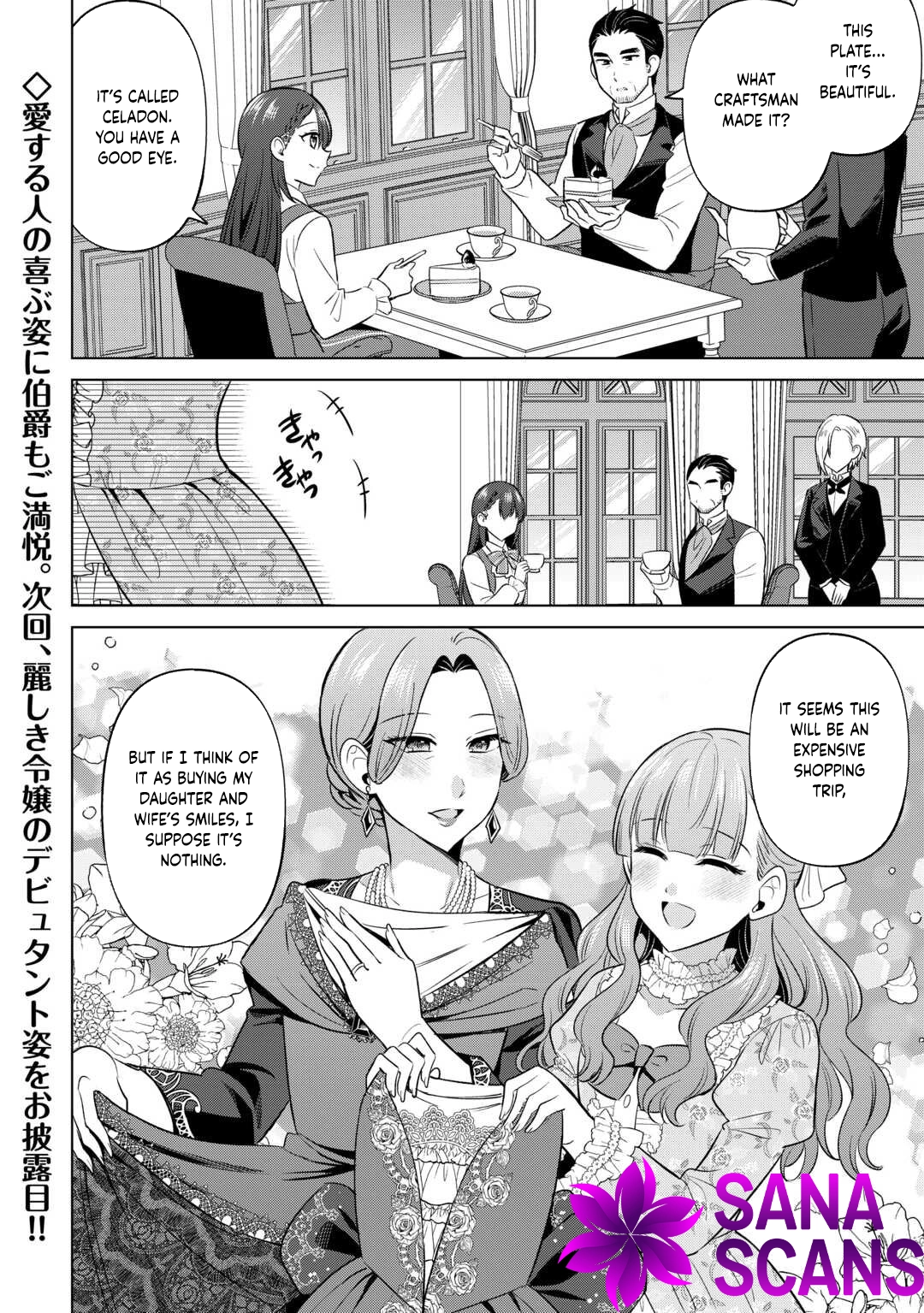 The Exiled Lady’s Slow Life via Mail-Order Shopping Chapter 3 Page 24
