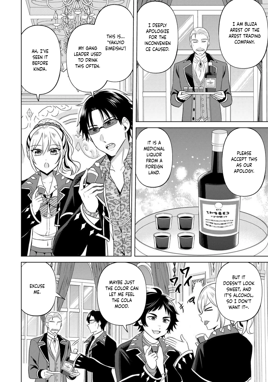 The Exiled Lady’s Slow Life via Mail-Order Shopping Chapter 6 Page 12