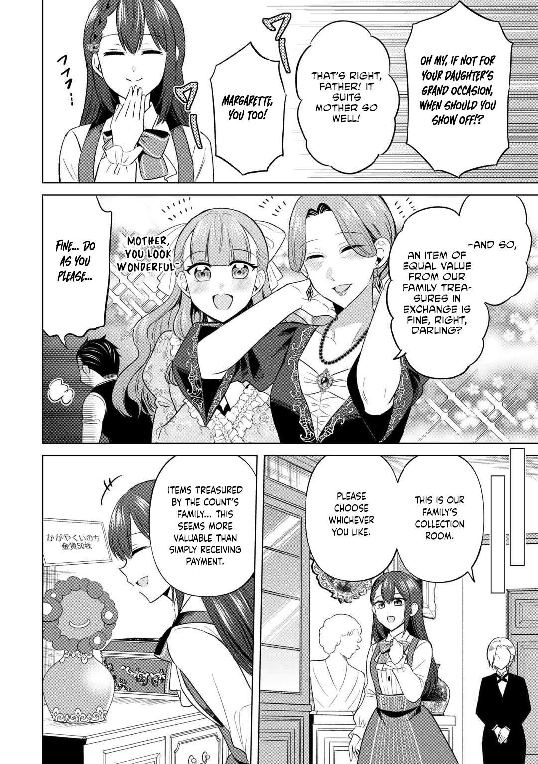The Exiled Lady’s Slow Life via Mail-Order Shopping Chapter 4 - . Page 6