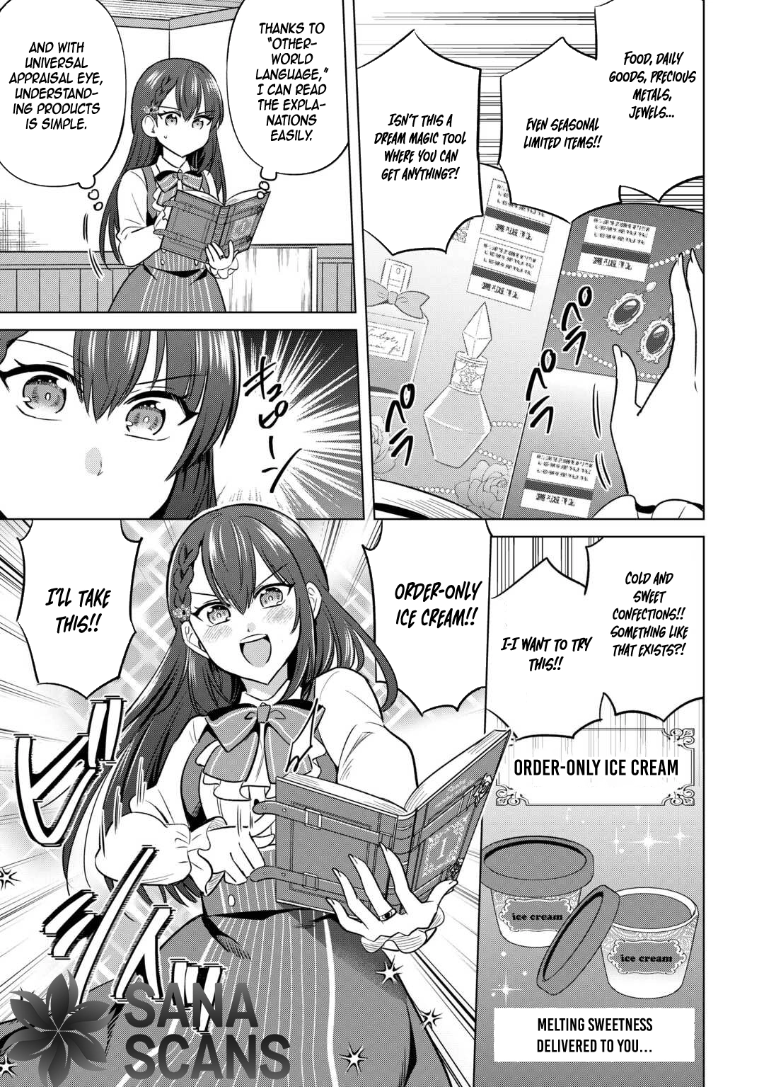 The Exiled Lady’s Slow Life via Mail-Order Shopping Chapter 1 Page 25