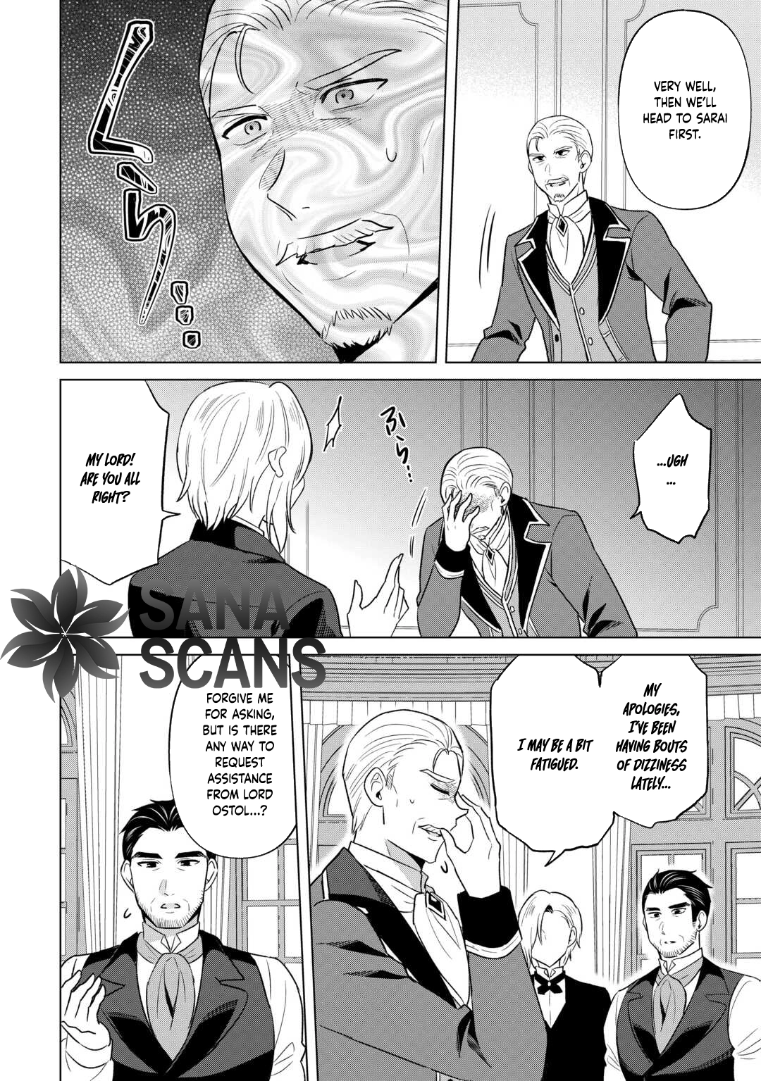 The Exiled Lady’s Slow Life via Mail-Order Shopping Chapter 7 Page 4