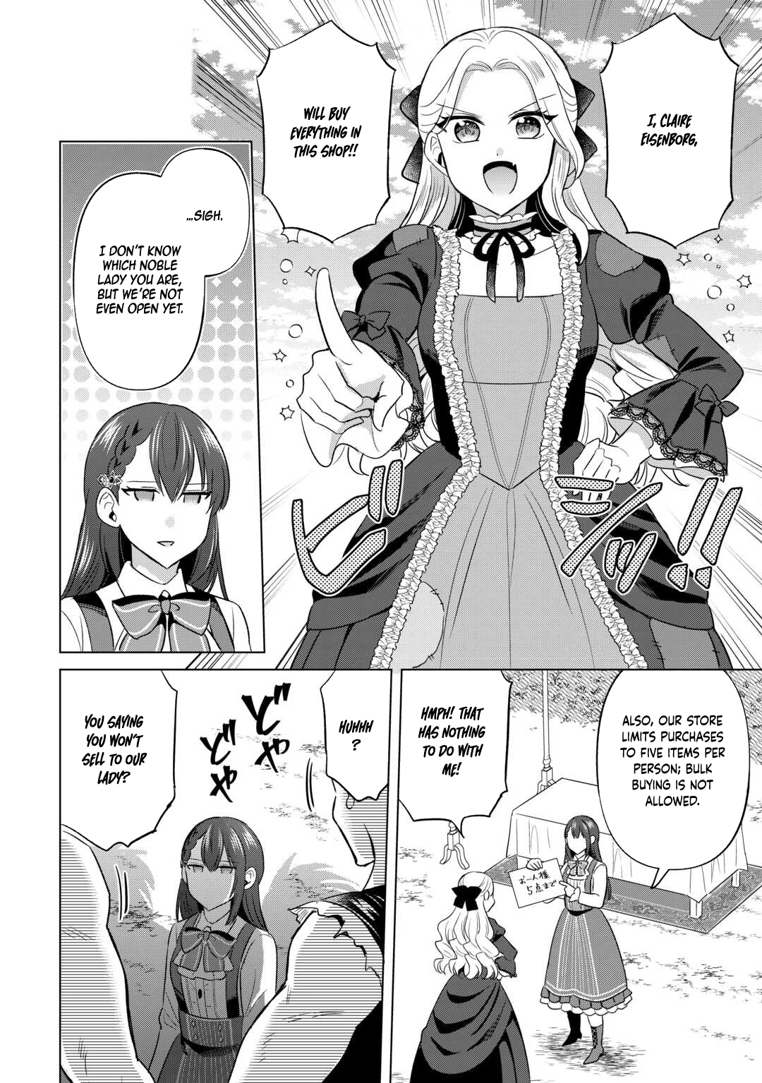 The Exiled Lady’s Slow Life via Mail-Order Shopping Chapter 7 Page 14