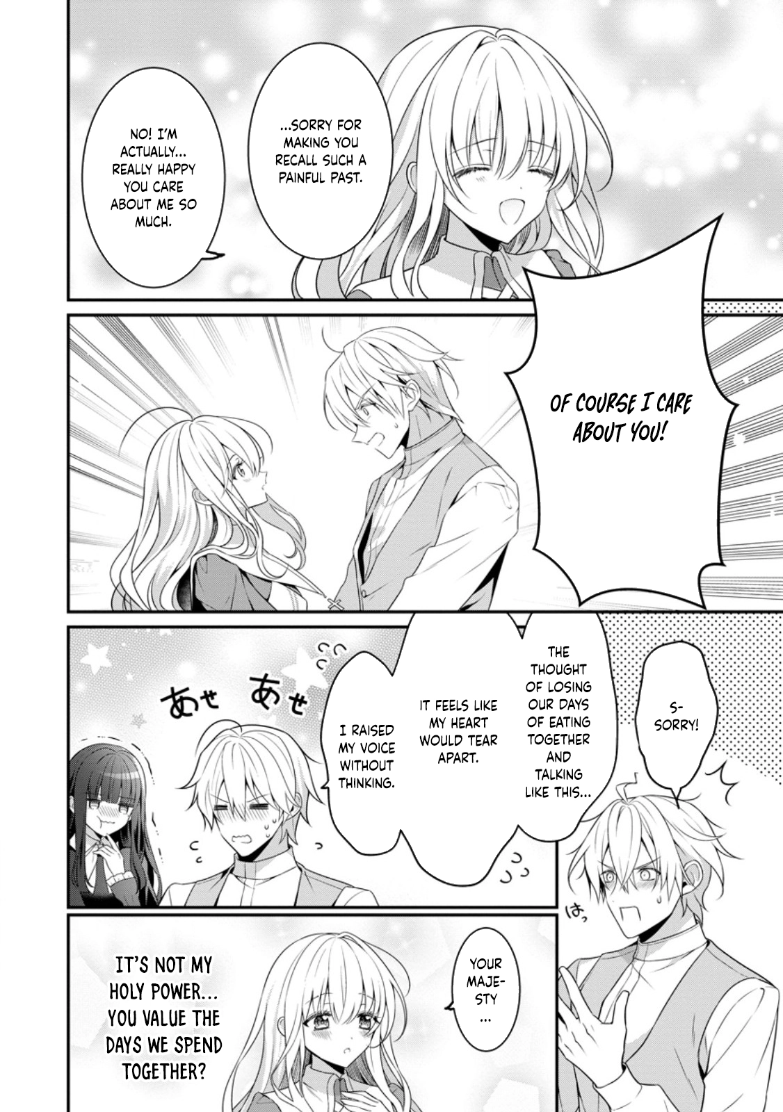 The Exiled Saint’s Farm Life and Her Saving a Neighboring Country Chapter 5 - ، Page 26